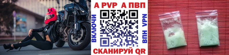 Виды наркоты Звенигово Бошки Шишки  Амфетамин  Cocaine  A-PVP  Гашиш  МЕФ 