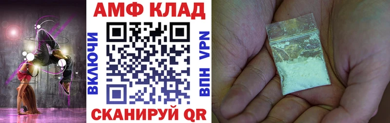 купить наркоту  Звенигово  АМФЕТАМИН Premium 