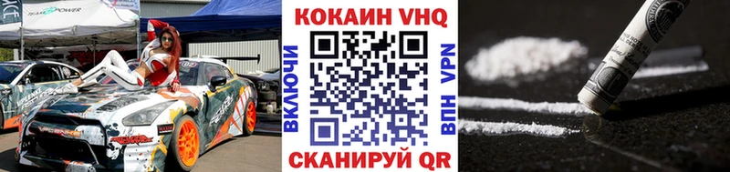 КОКАИН Колумбийский  Звенигово 
