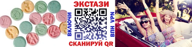 Ecstasy VHQ  Звенигово 