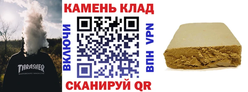 магазин продажи наркотиков Звенигово ГАШ гарик