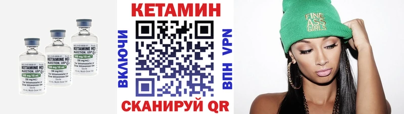 Кетамин VHQ  Звенигово 