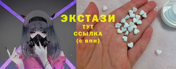 mdpv Алексин