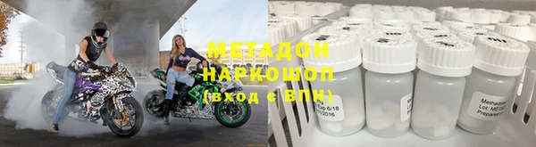 mdpv Алексин