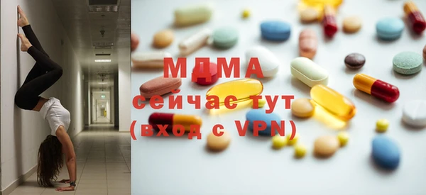 mdpv Алексин