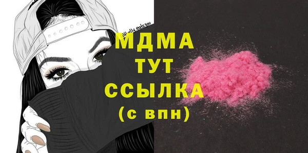 mdpv Алексин