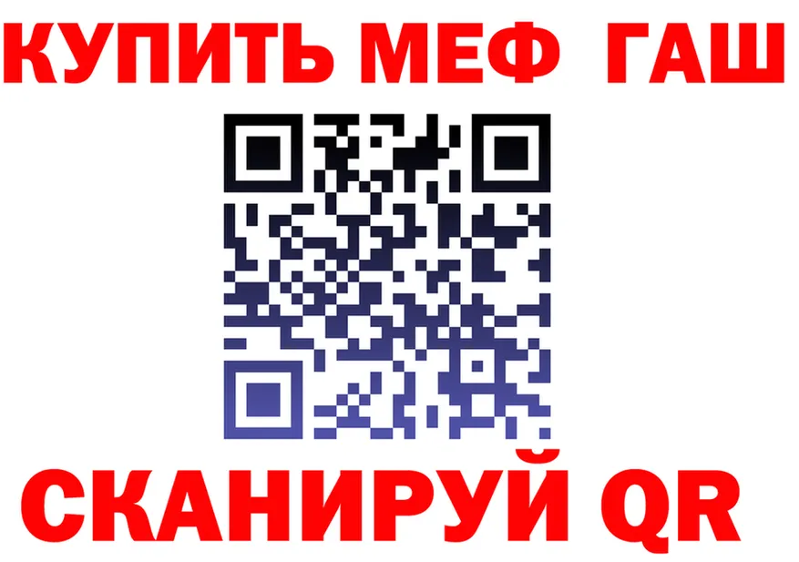 Меф VHQ маркетплейс shop MEGA Звенигово