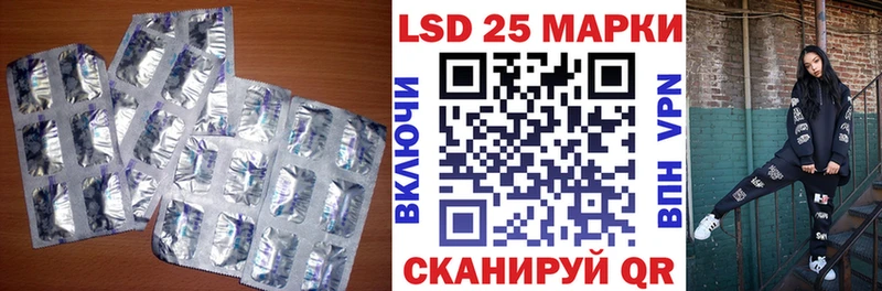 ЛСД экстази кислота  Звенигово 