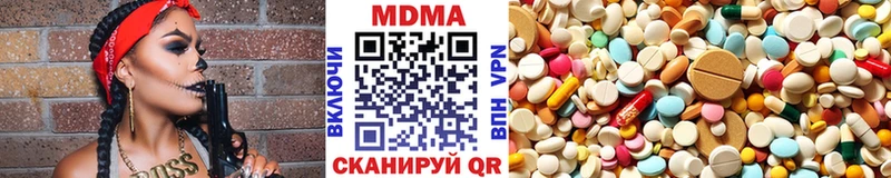 hydra ссылки  Звенигово  МДМА молли  где продают  
