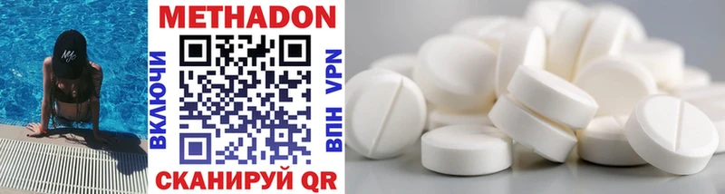 hydra онион  Звенигово  МЕТАДОН VHQ  продажа наркотиков 