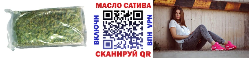 Дистиллят ТГК THC oil  даркнет сайт  Звенигово 